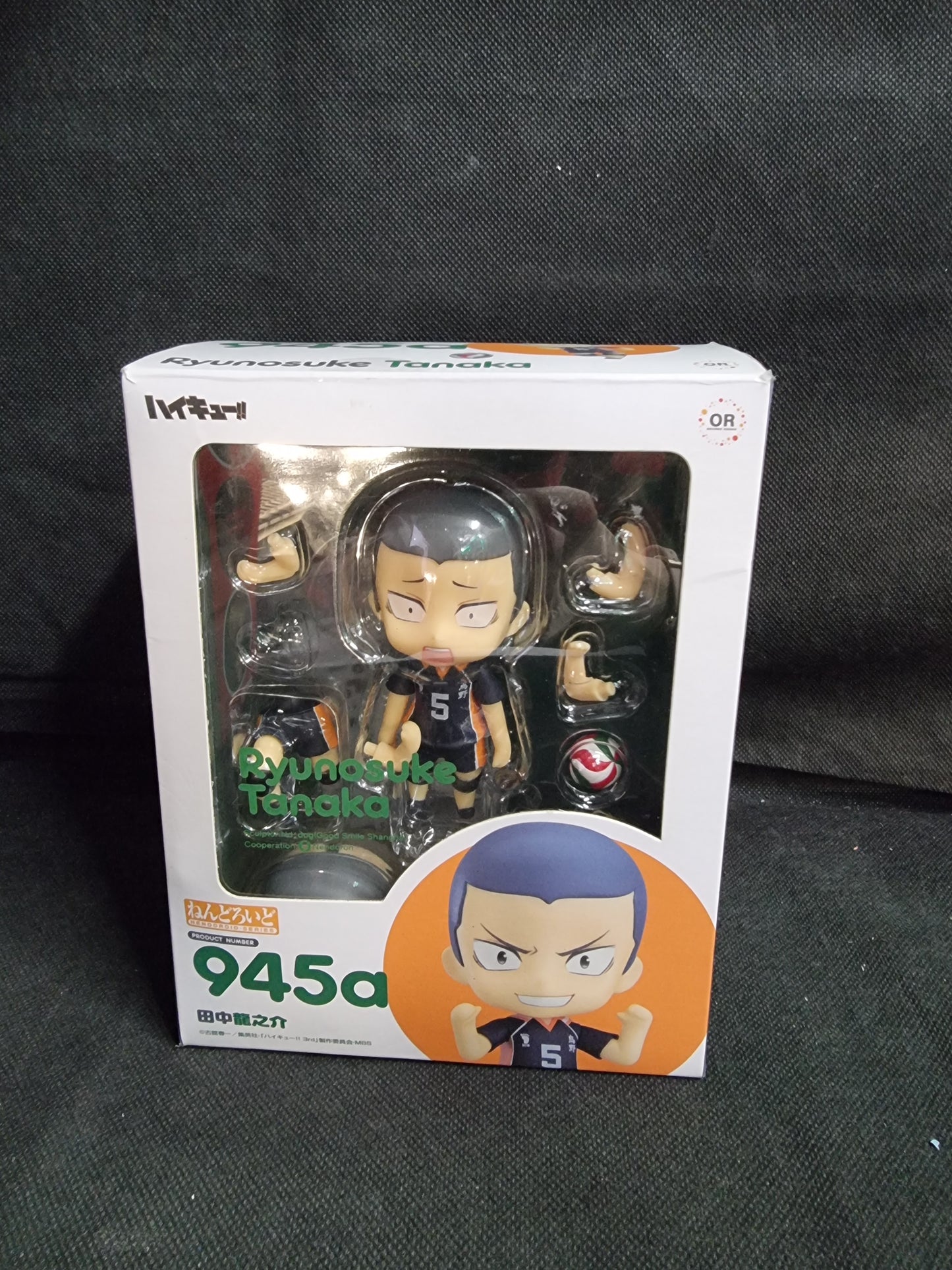 Nendoroid RYUNOSUKE TANAKA: 945A