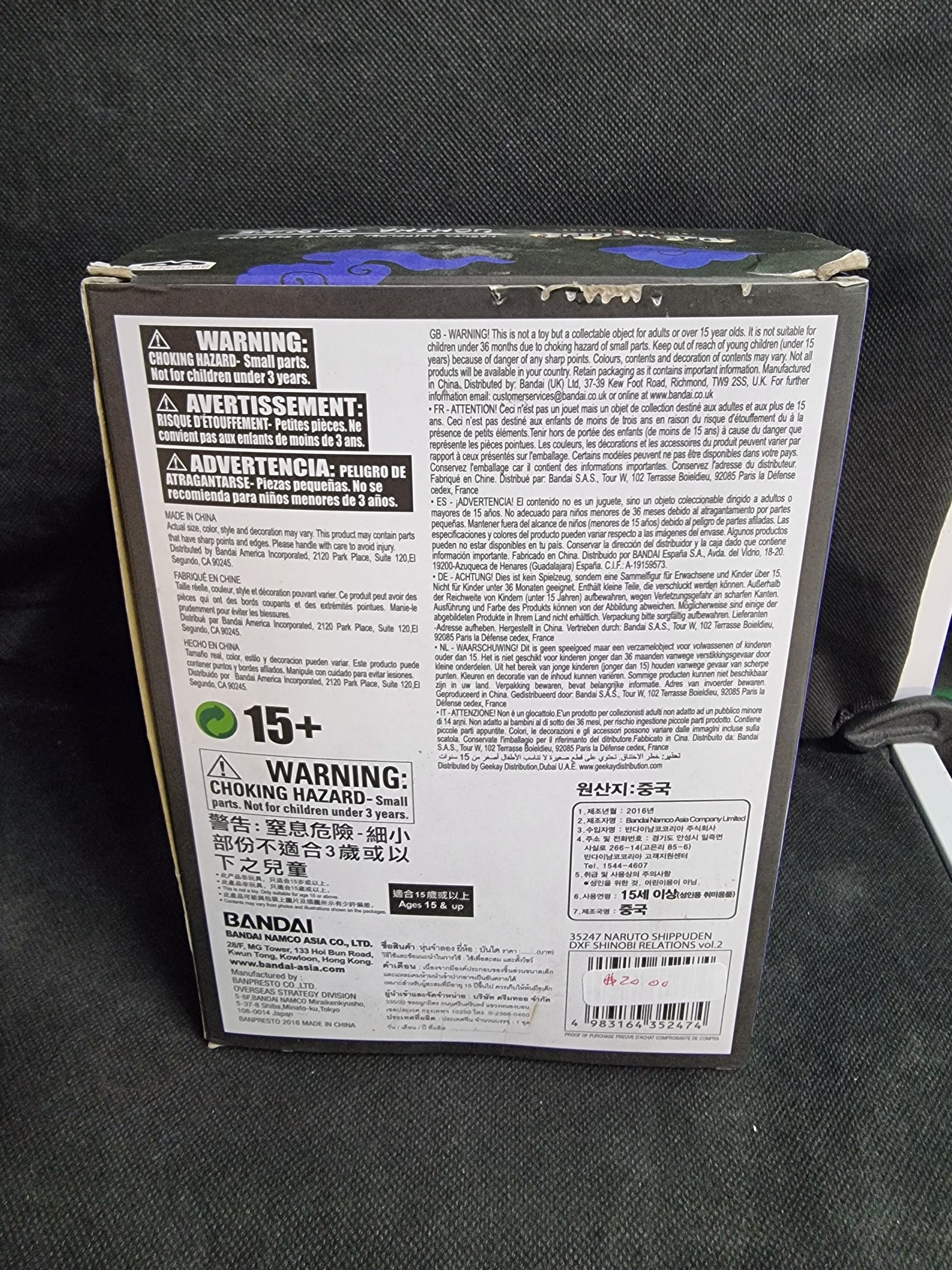 Naruto Shippuden DXF Figure Shinobi Relations Sasuke Uchiha Captain Comics and Collectables Pty Ltd