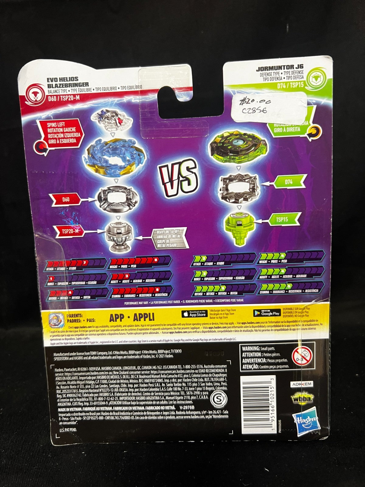 BEYBLADE Burst Surge Speedstorm Evo Helios Blazebringer and Jormuntor J6