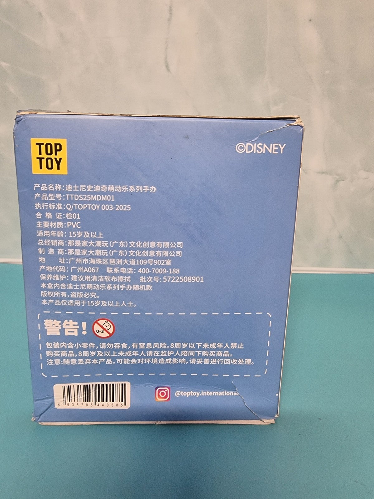 Disney Stitch Cute Series Blind Box Blind Box Figure Confirmed Authentic