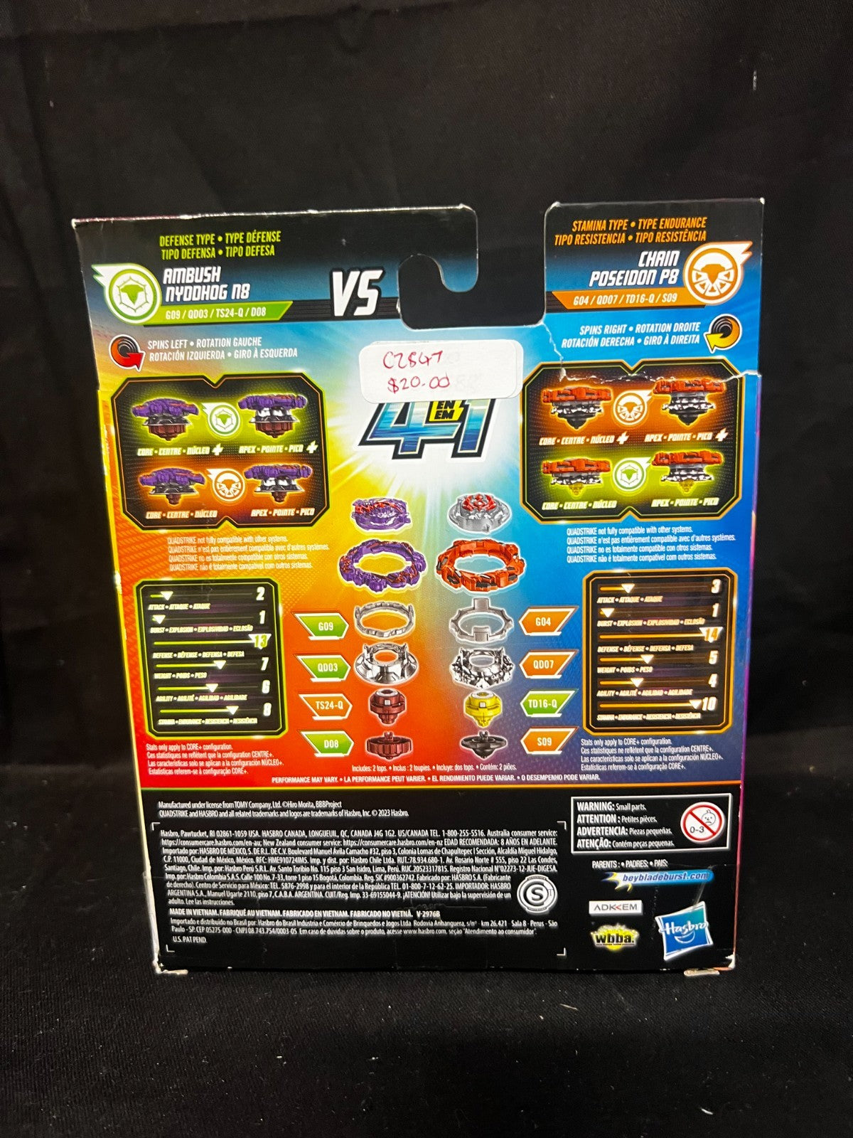 🌪️Beyblade Burst QuadStrike Ambush Nyddhog N8 & Chain Poseidon P8 Dual Pack NIB