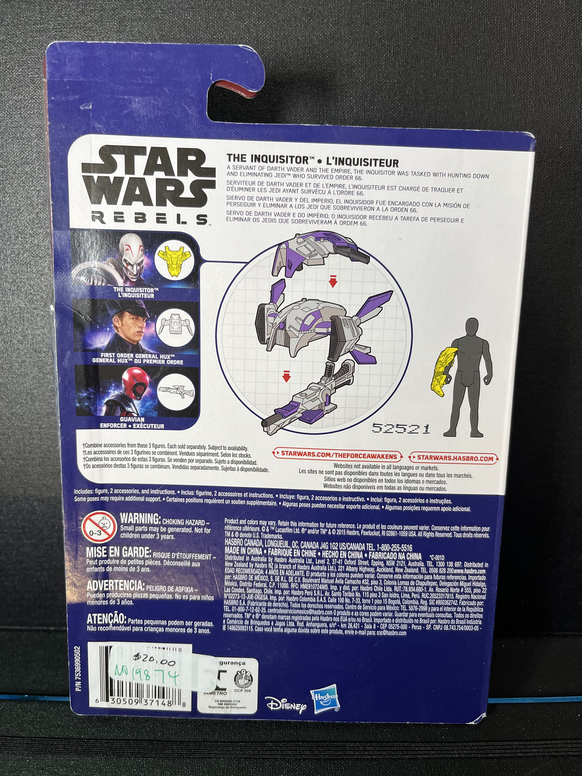 The Inquisitor Star Wars The Force Awakens 3.75 Action Figure