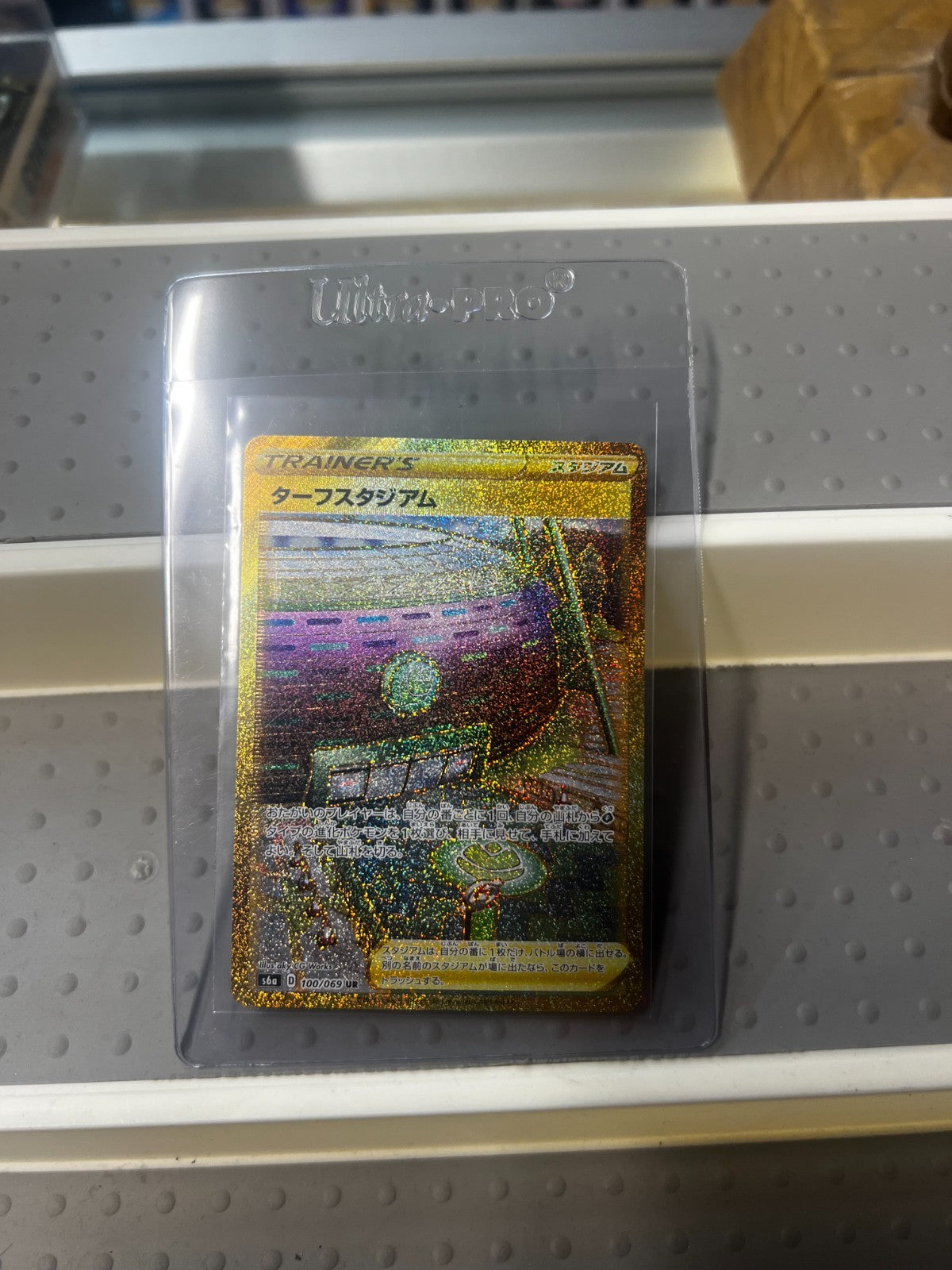 Pokemon card Turffield Stadium 100/069 s6a UR Trainer stadium 2021 Japanese