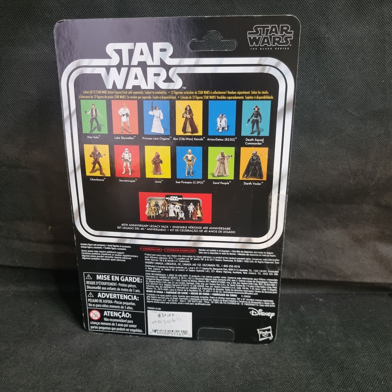 NEW |Star Wars Black Series 40th Anniversary Death Squad Commander Action Figure