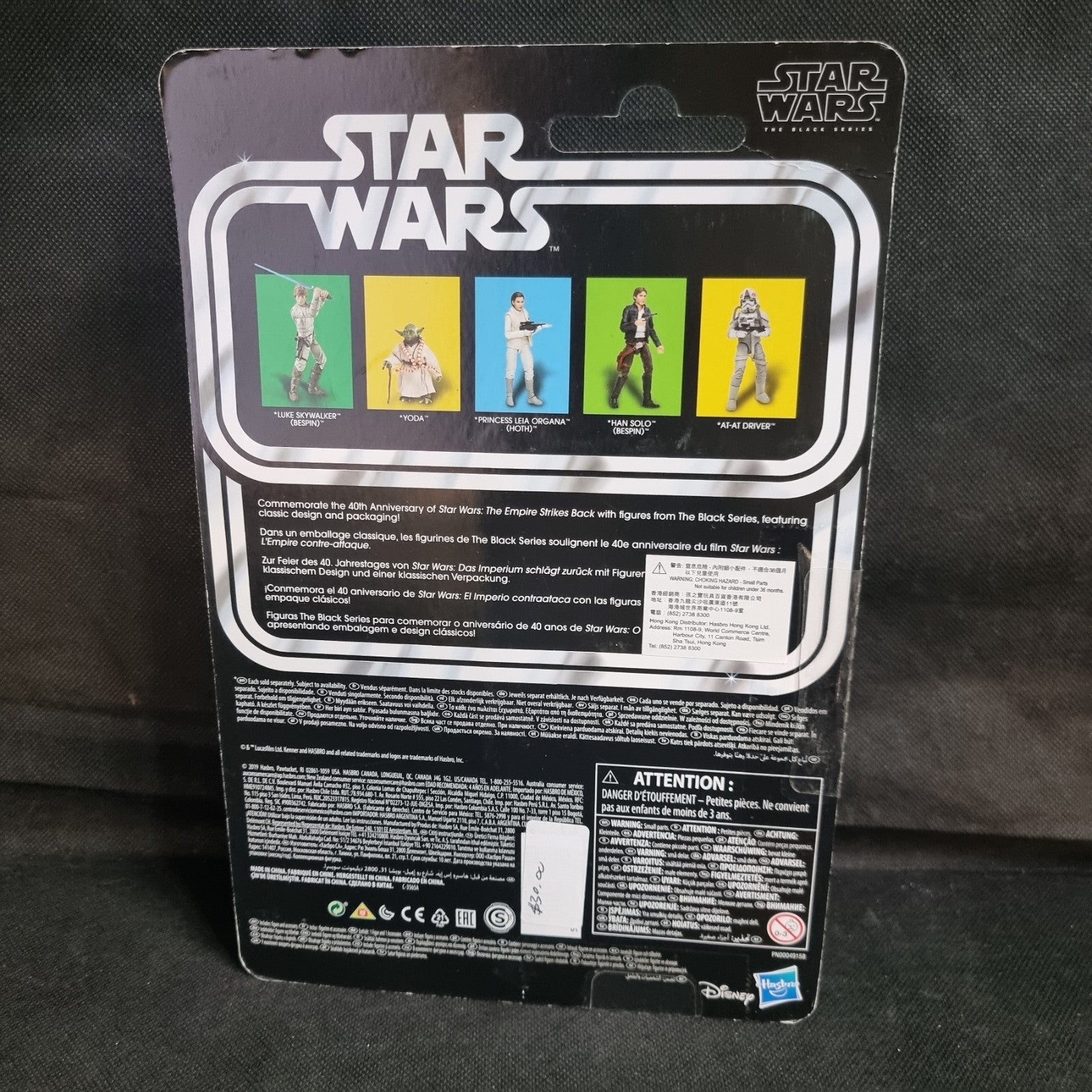 NEW Star Wars 40th Anniversary The Empire Strikes Back Han Solo (Bespin)