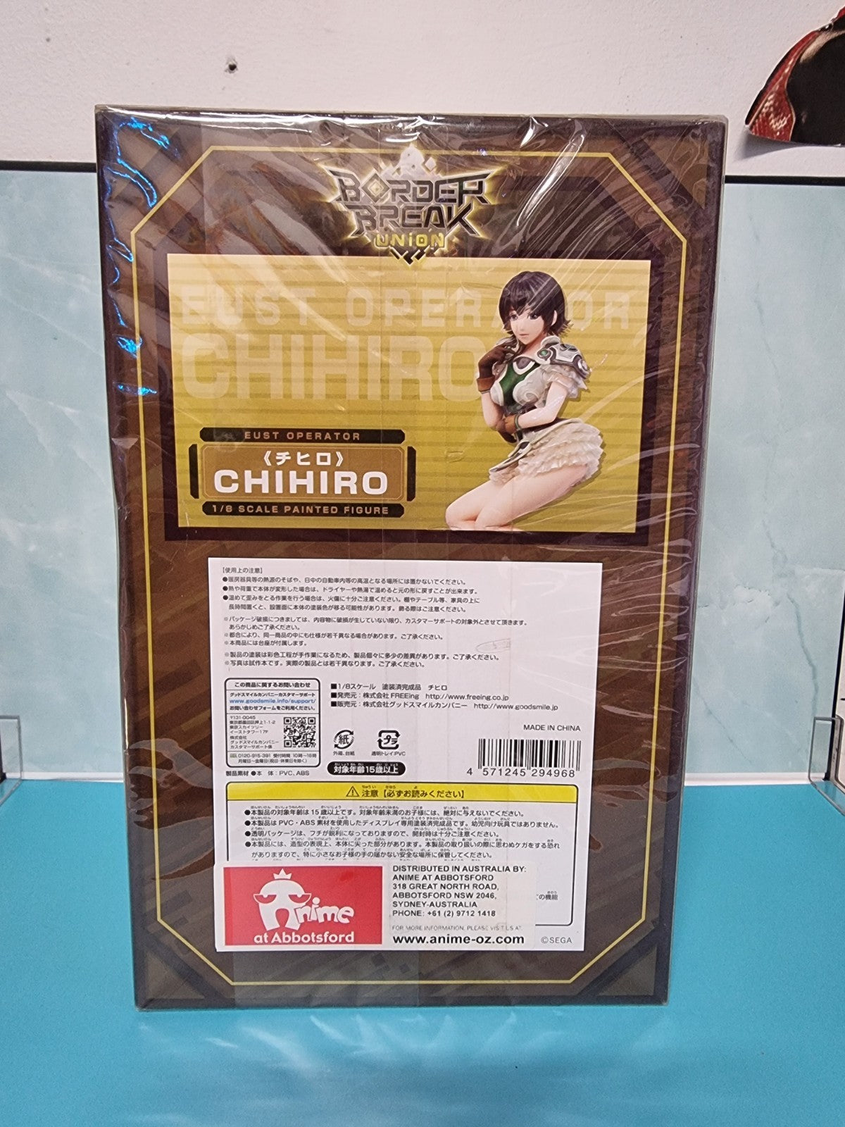 Good Smile Border Break Girls Chihiro 1/8 figure Japan