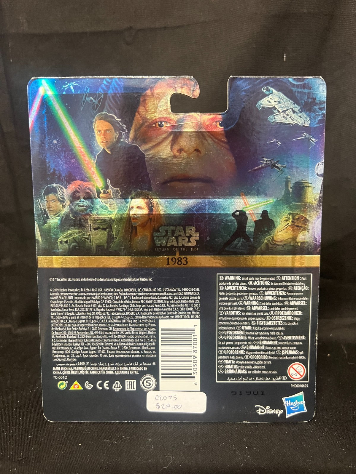 Star Wars - Luke Skywalker & Chewy Commemorative Gold Edition (Sealed)