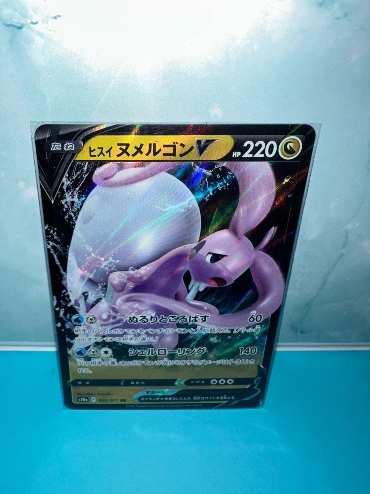 Pokémon TCG Japanese Hisuian Goodra V RR 056/071 S10a Dark Phantasma