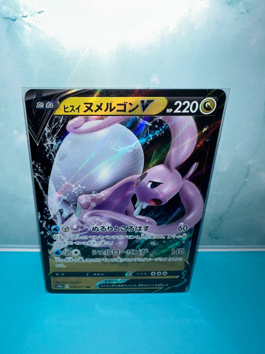 Pokémon TCG Japanese Hisuian Goodra V RR 056/071 S10a Dark Phantasma