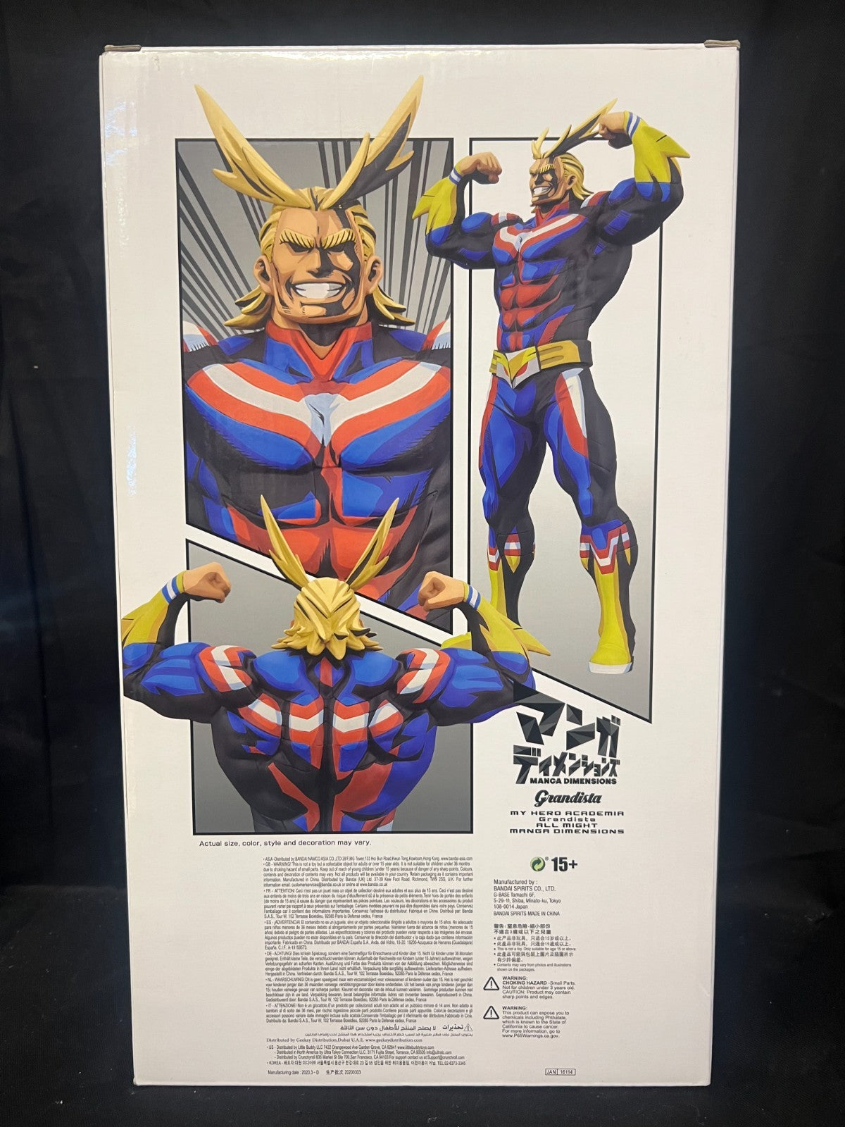 All Might 12" Figure - MHA Manga Dimensions Grandista -Bandai New!