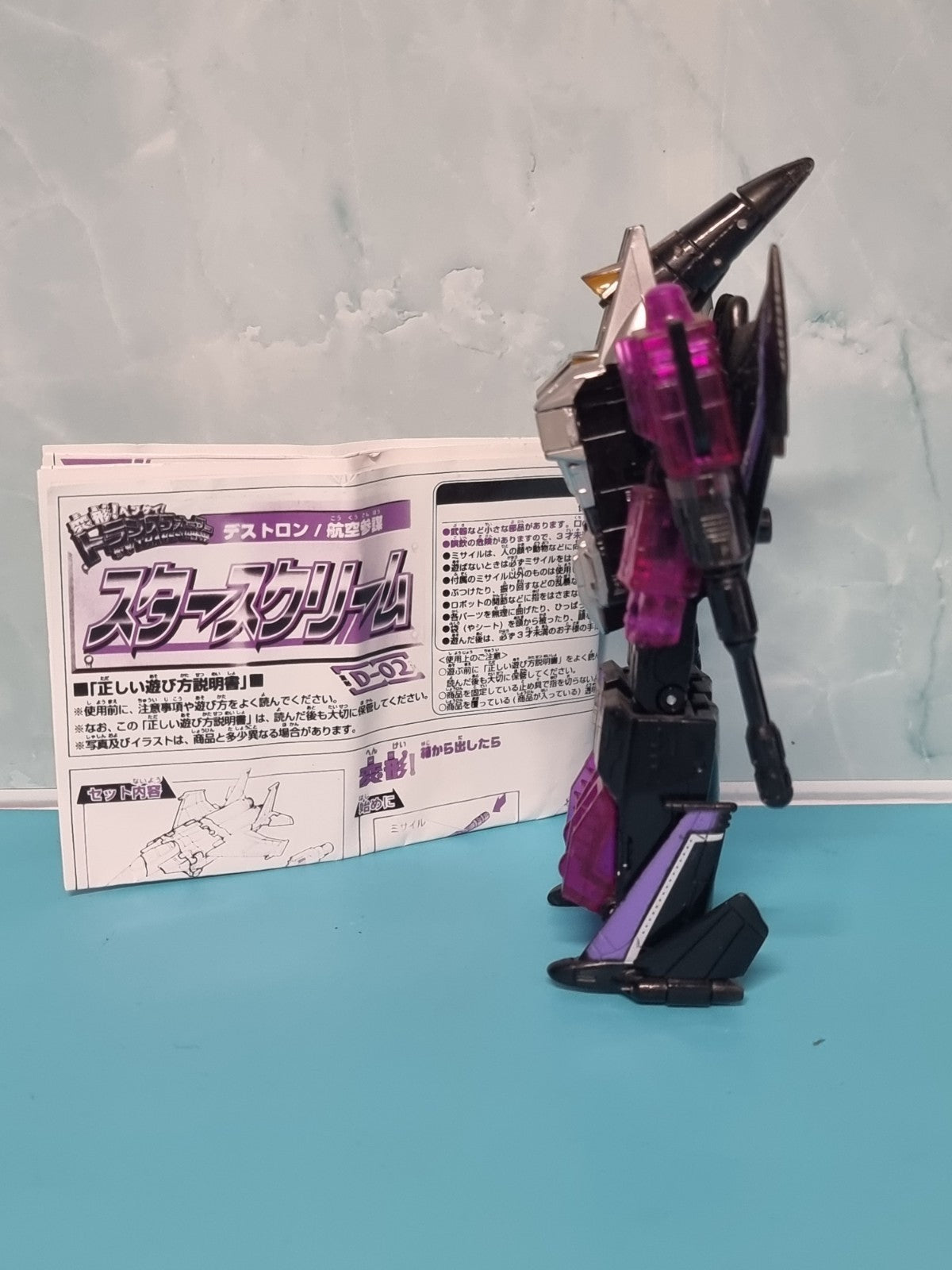 Transformers Classics Deluxe Skywarp Target Exclusive 2006 Loose