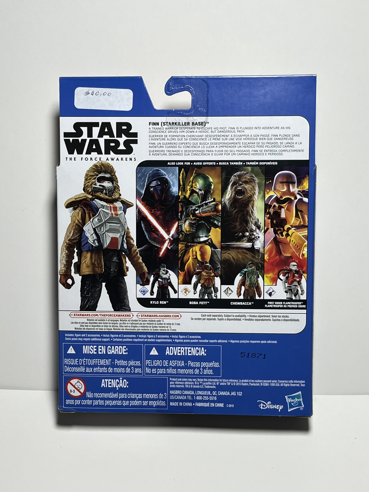 Finn (Starkiller Base) Armor Up Star Wars The Force Awakens 3.75 Action Figure