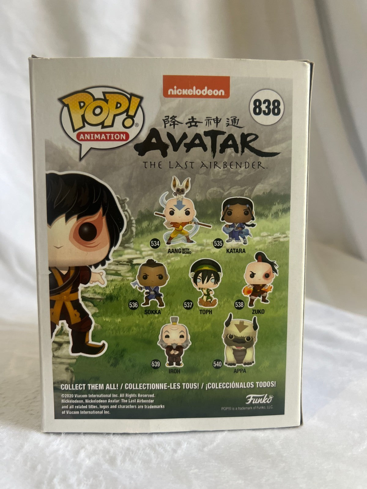 Funko Pop! Glow Zuko Avatar Last Airbender Special Glow In Dark #838