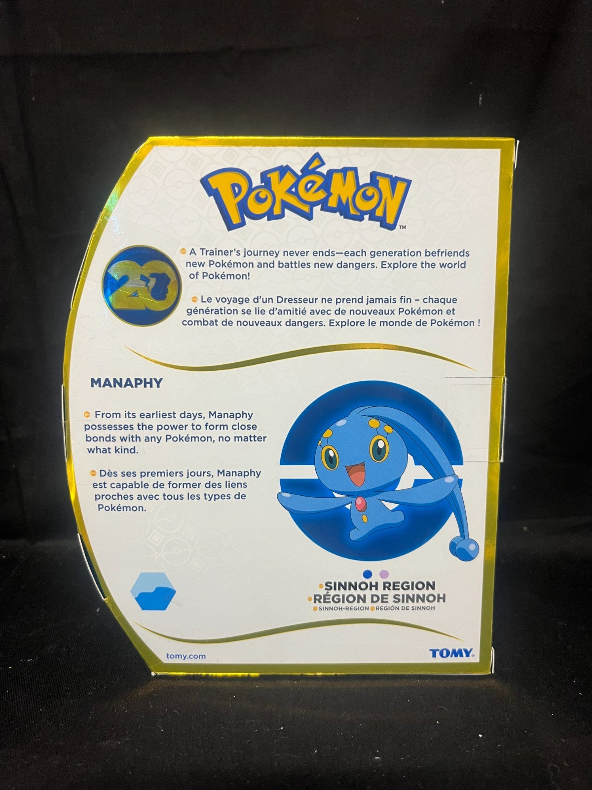 Pokemon 20th Anniversary figure MANAPHY #490 BRAND NEW SEALED Limited Edition