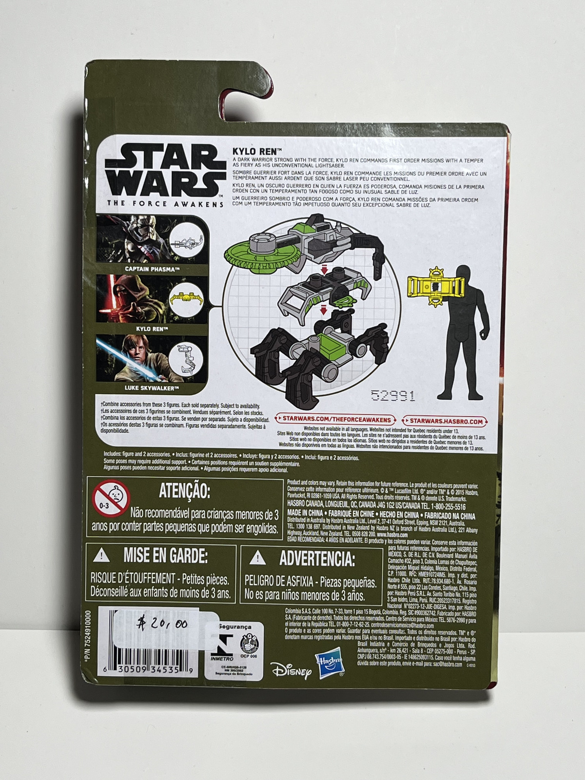 Kylo Ren Star Wars The Force Awakens 3.75 Action Figure