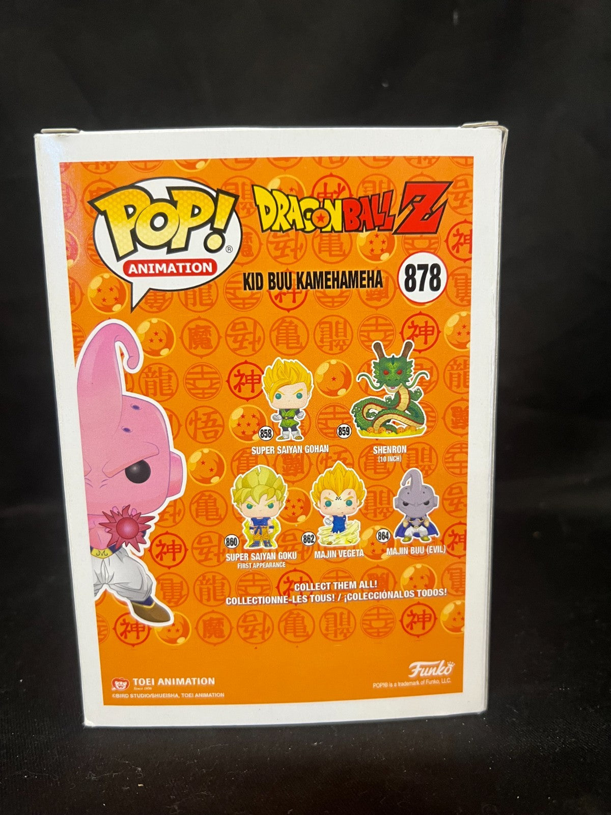 FUNKO POP VINYL DRAGON BALL Z KID BUU KAMEHAMEHA #878