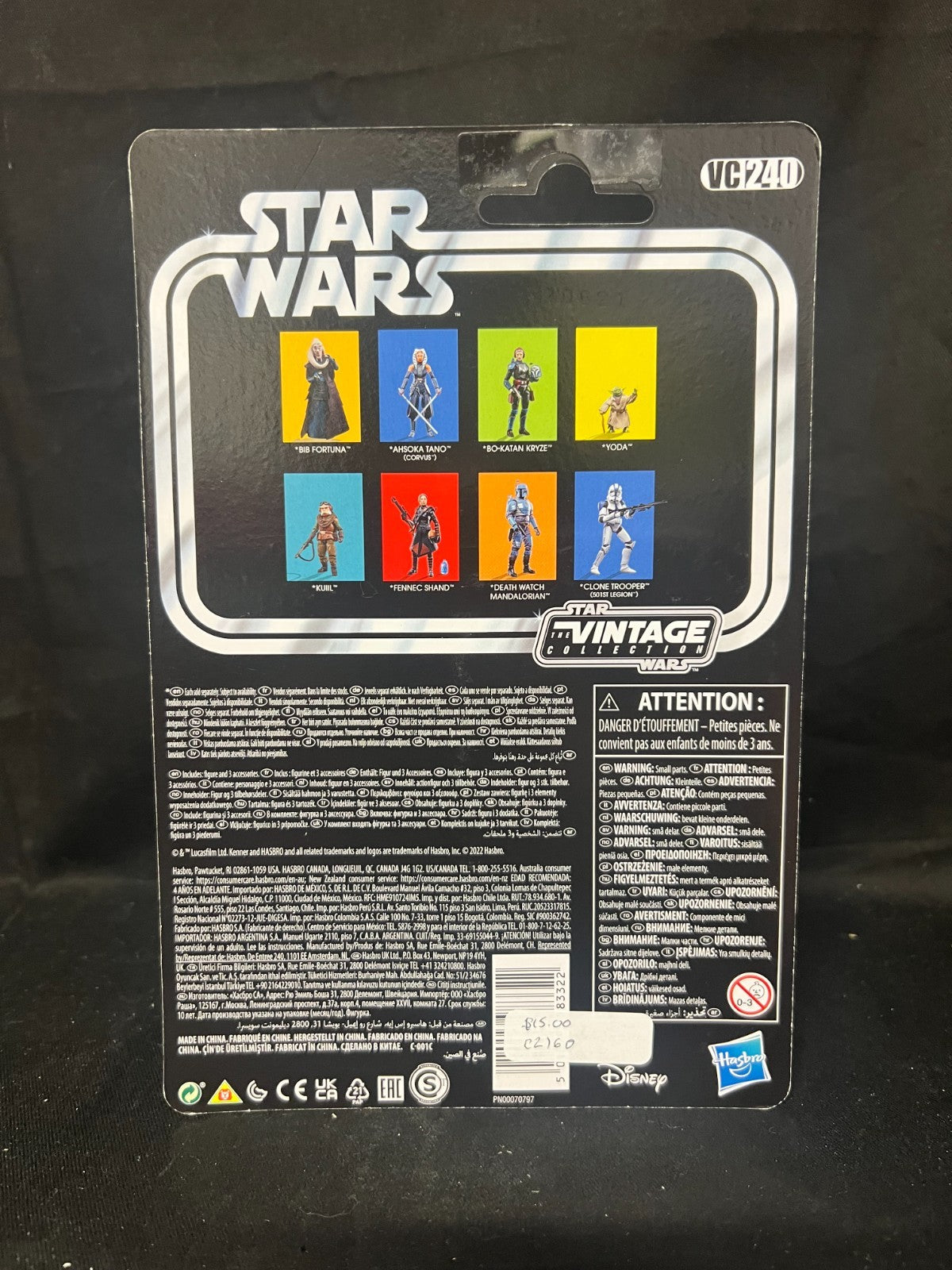 Clone Trooper 501st Legion Star Wars The Clone Wars 2022 Hasbro NEW SEALED