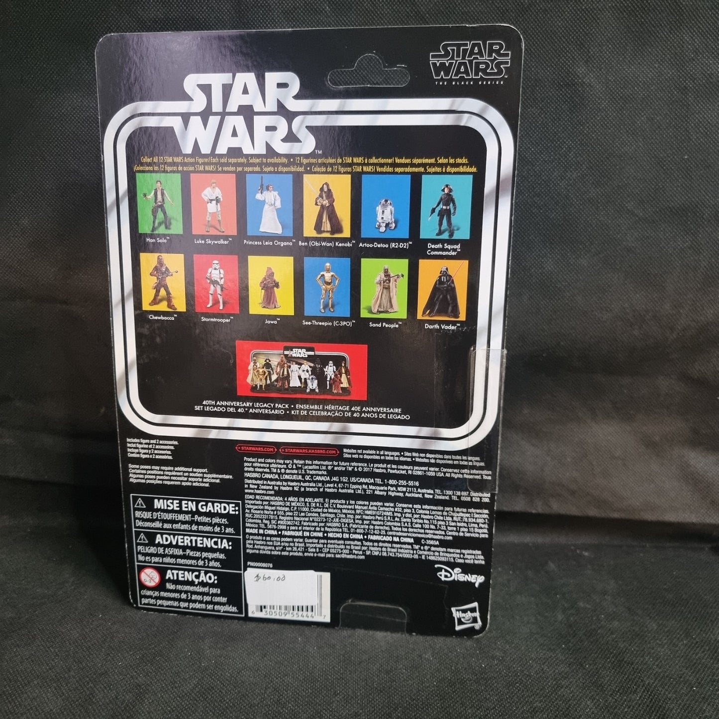 Star Wars Stormtrooper  Black Series 40th Anniversary Return of the Jedi Hasbro