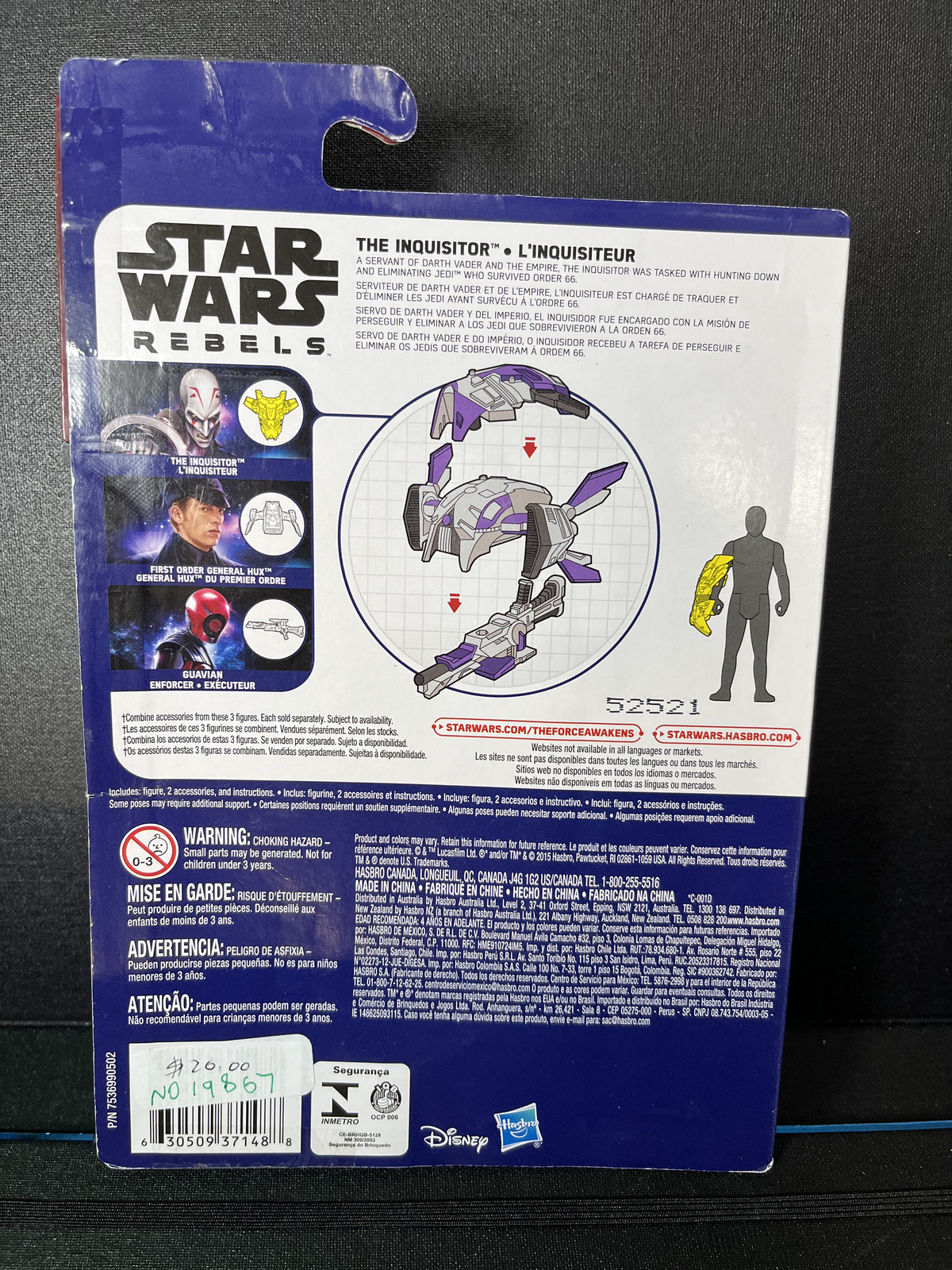The Inquisitor  Pilot Star Wars The Force Awakens 3.75 Action Figure