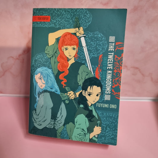 The Twelve Kingdoms: Skies of Dawn Volume 4 by FUYUMI ONO TOKYOPOP Paperback