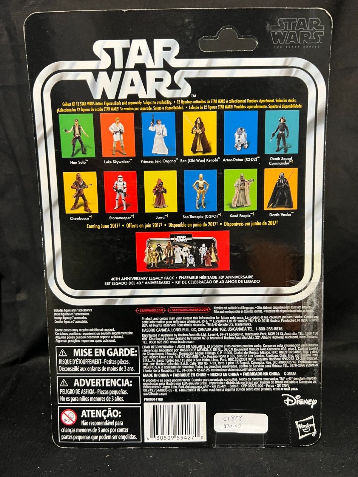 star wars R2-D2 artoo detoo r2d2 figure 40th anniversary kenner new moc