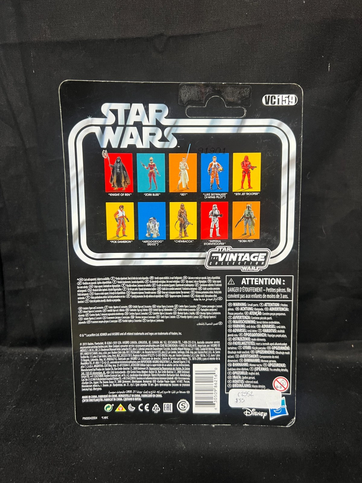 STAR WARS Vintage Collection Rise of Skywalker SITH JET TROOPER Figure