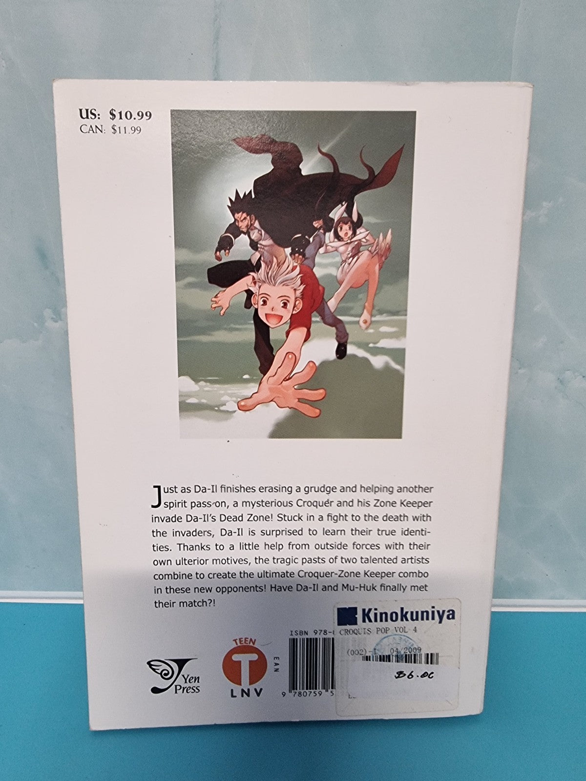 Croquis Pop, Vol. 3 Paperback KwangHyun Seo