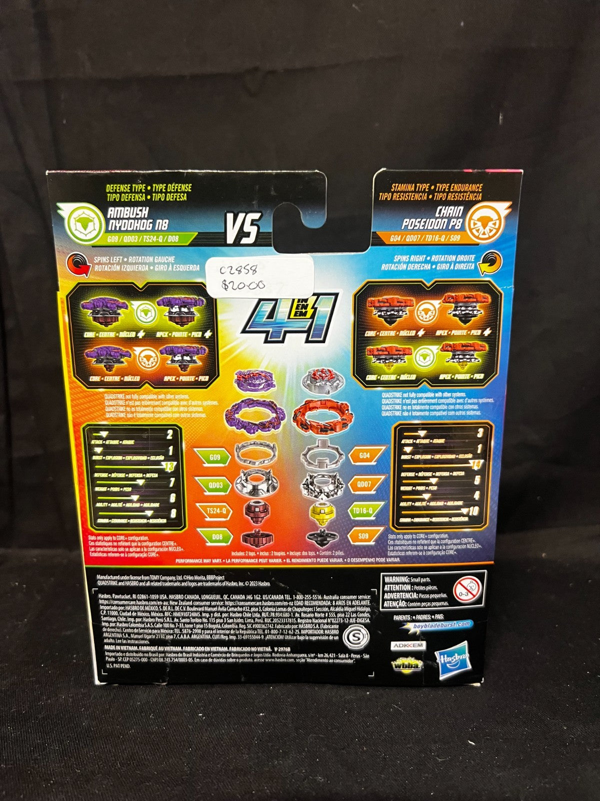 Beyblade Burst QuadStrike Ambush Nyddhog N8 and Chain Poseidon P8 Dual Pack