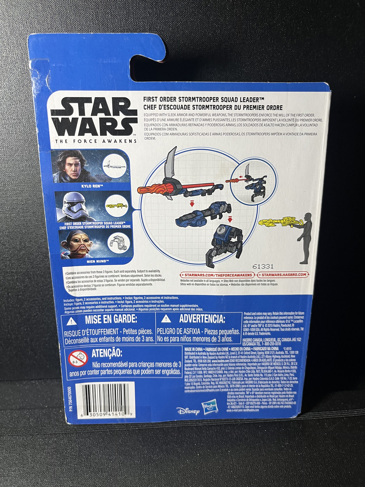 First Order Stormtrooper Squad Leader Star Wars TFA 3.75 Action Figure