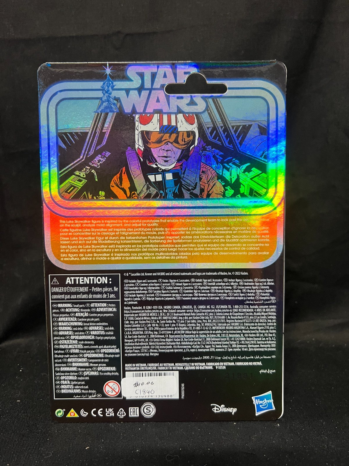 Star Wars Retro Collection Luke Skywalker (Snowspeeder) Prototype Purple Helmet