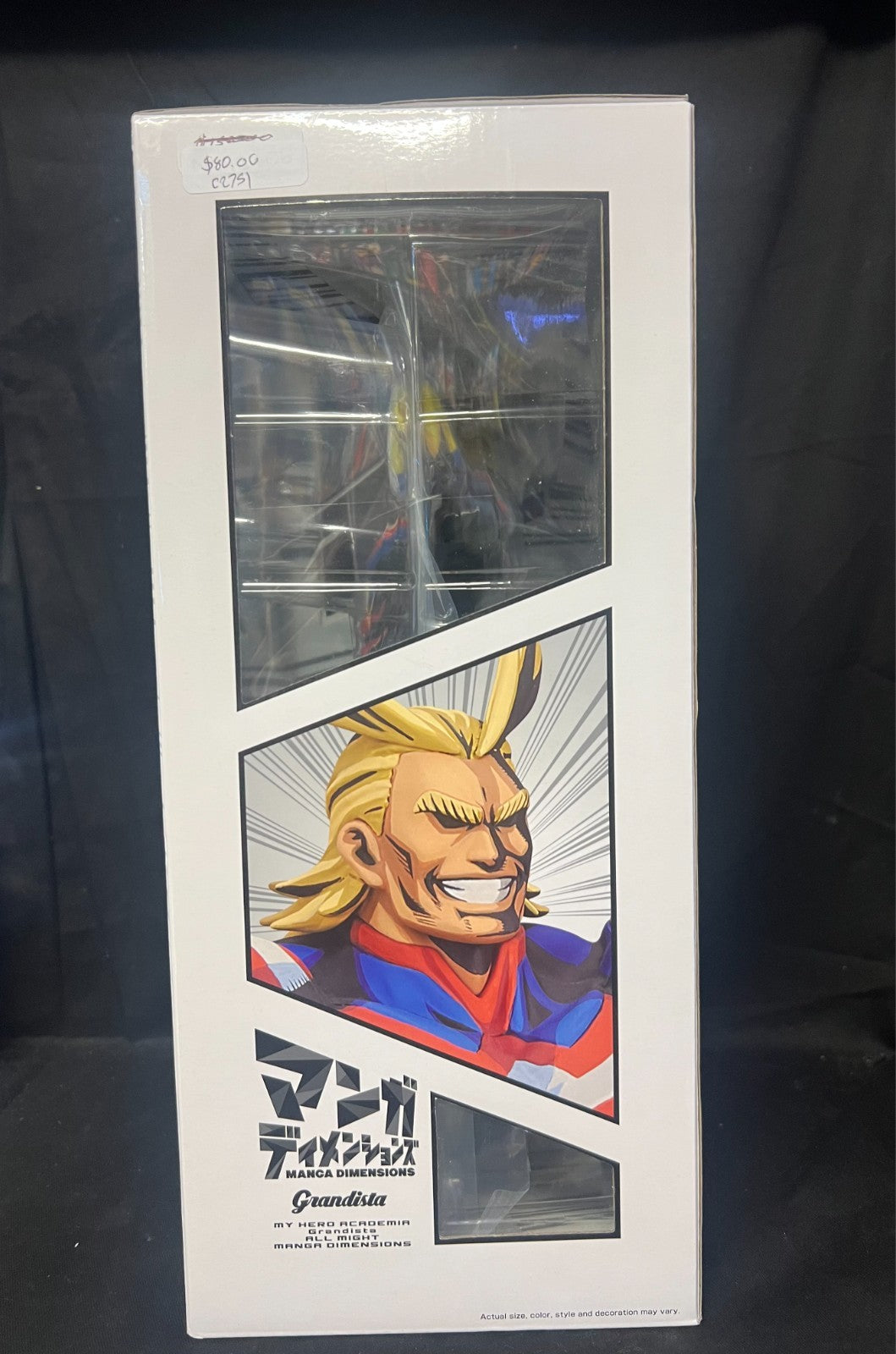 All Might 12" Figure - MHA Manga Dimensions Grandista -Bandai New!