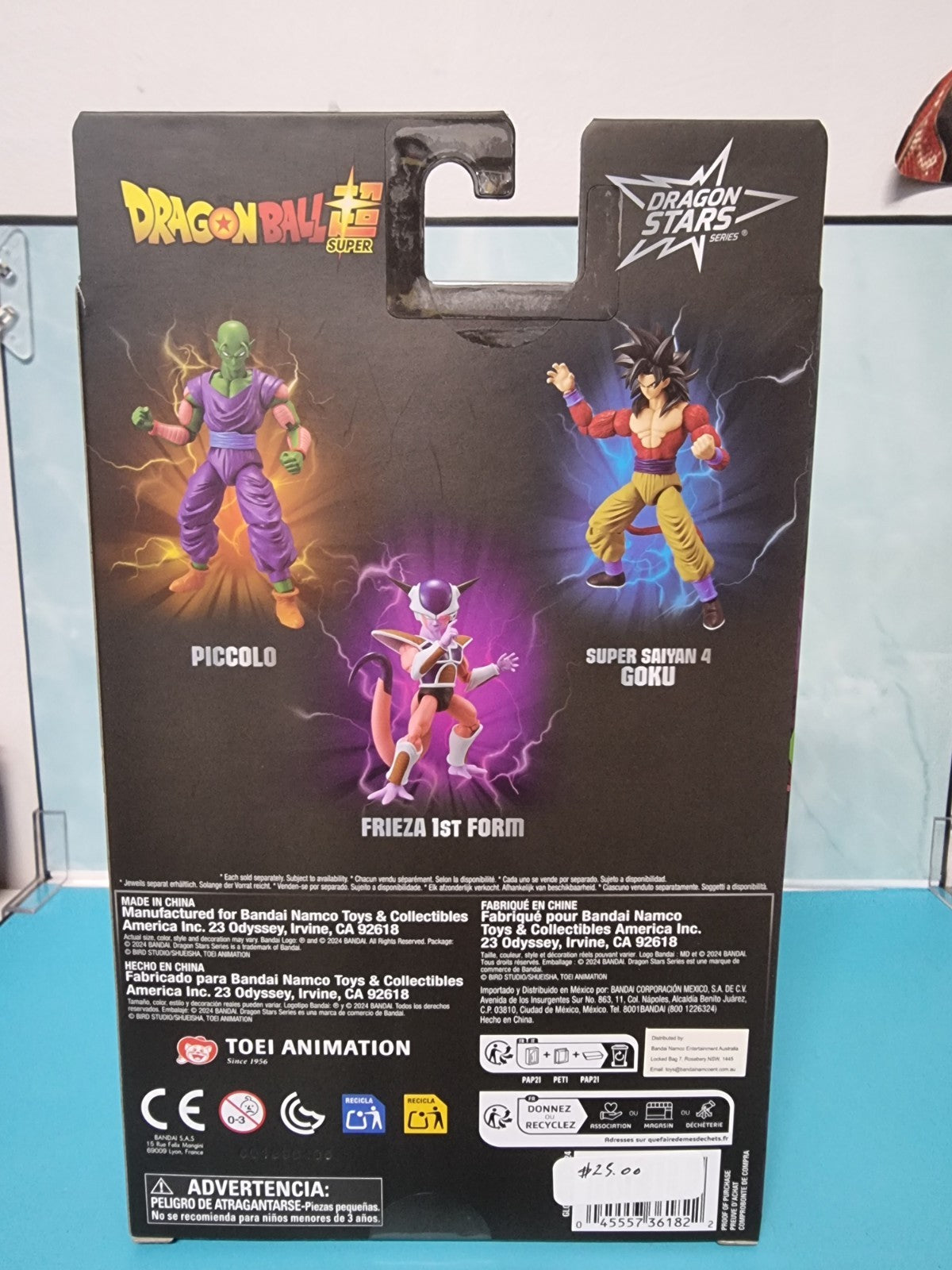 Dragon Ball Super Dragon Stars Piccolo Figure