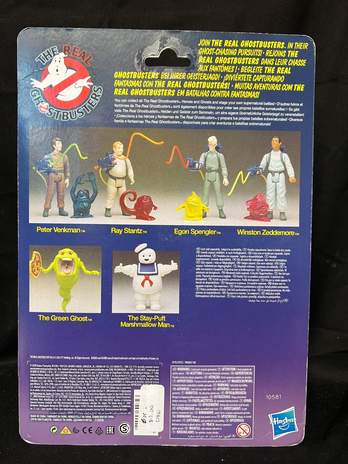 The Real Ghostbusters ('86) - Winston Zeddmore & Scream Roller Kenner 5" Figure
