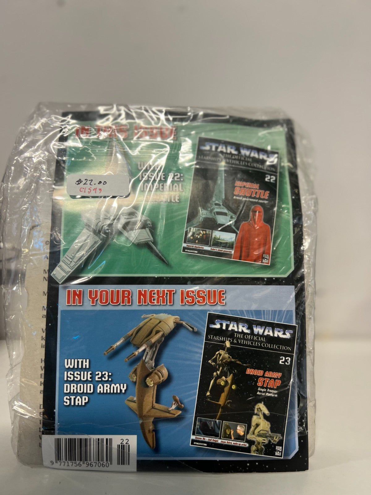 STAR WARS DIECAST Imperial Shuttle Star Wars Agostini Collection #$22