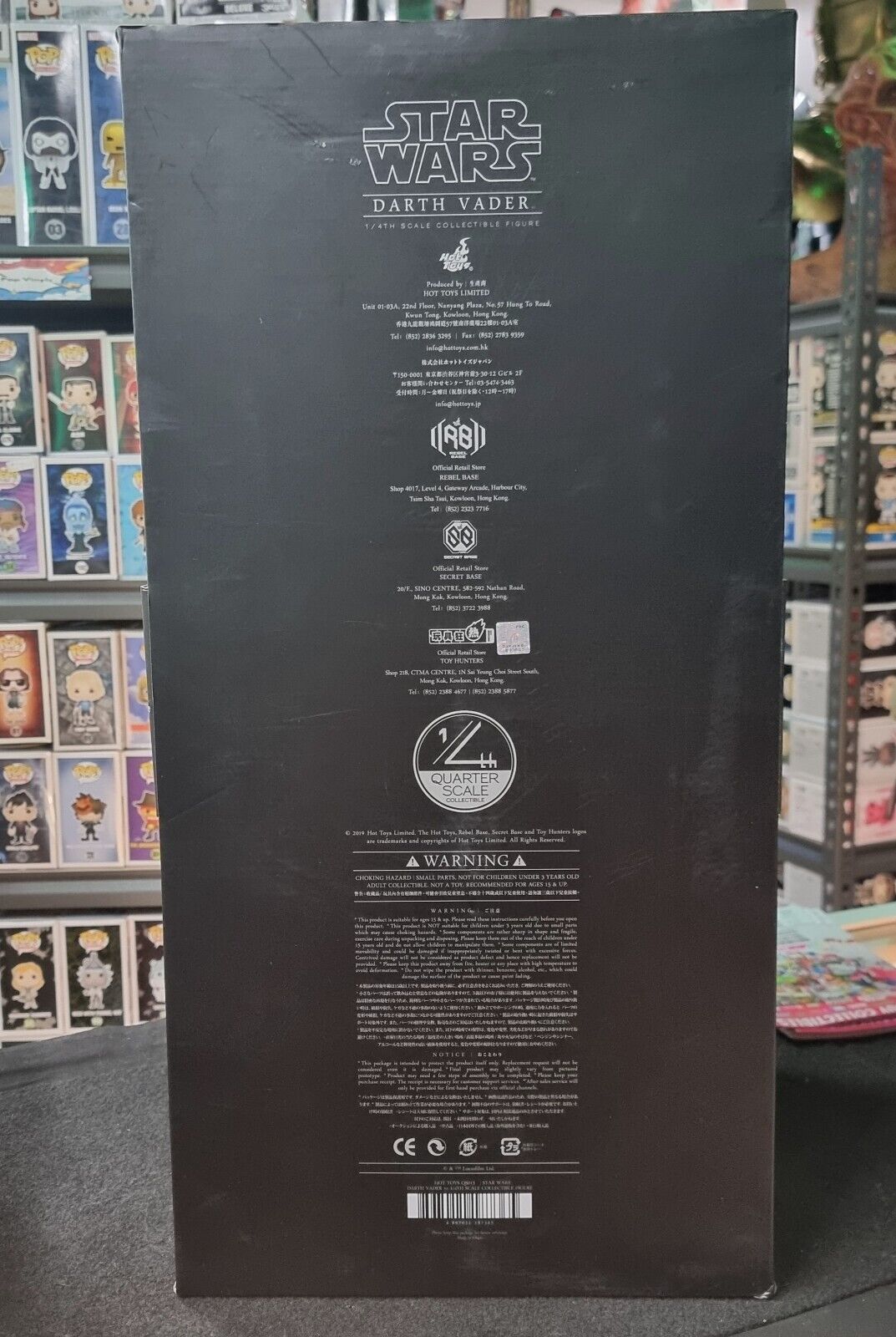 HOTTOYS 1/4 QUARTER SCALE DARTH VADER (SPECIAL EDITION) QS013B