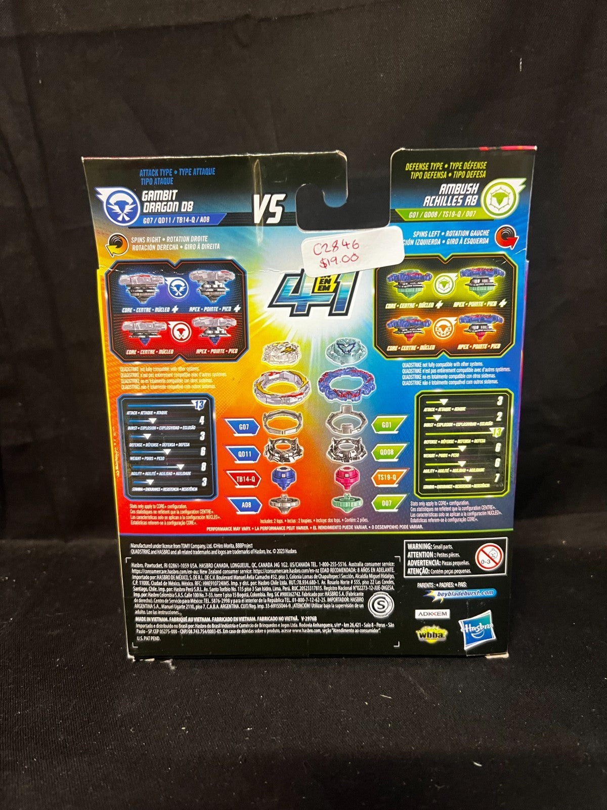Beyblade Burst QuadStrike Gambit Dragon D8 and Ambush Achilles A8 Dual Pack,