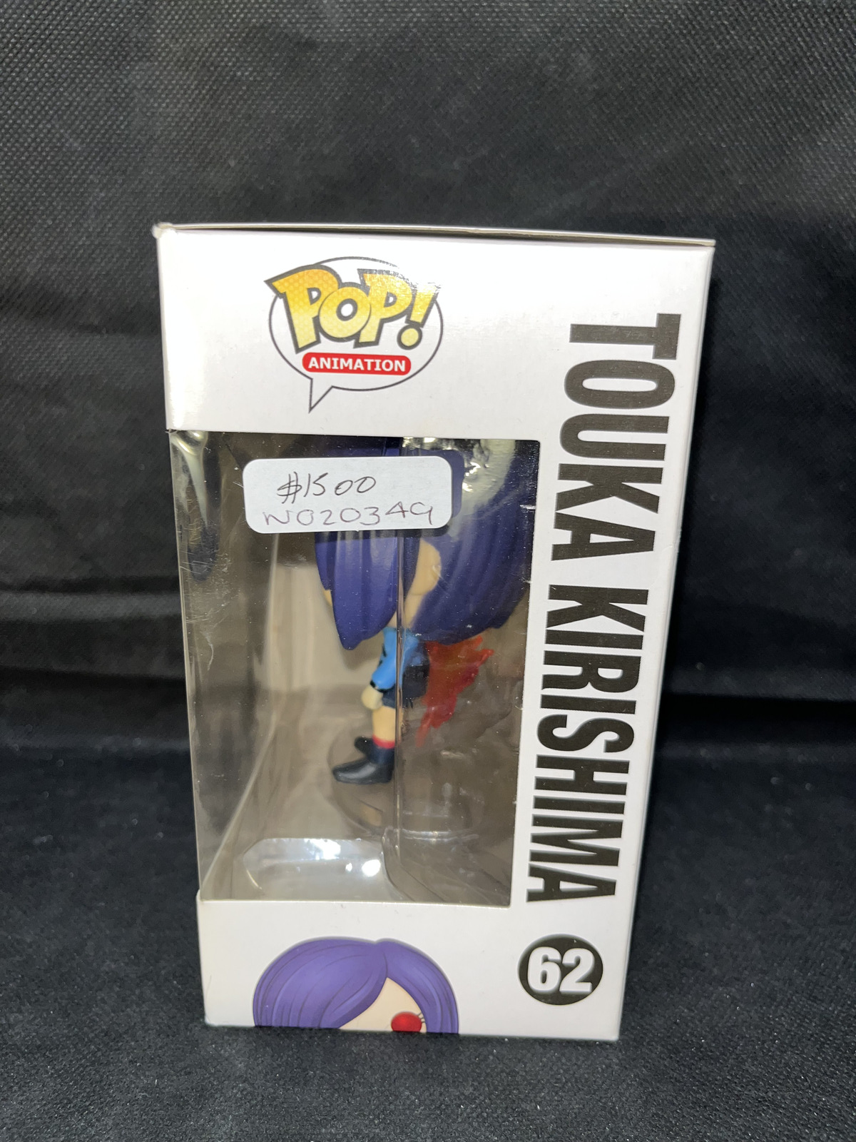 Funko Pop! Tokyo Ghoul Touch Kirishima #62