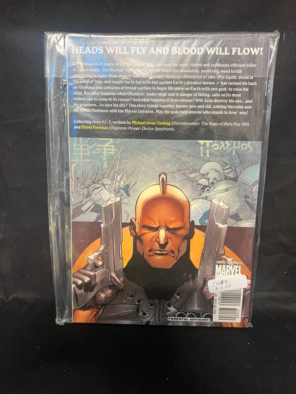 Ares God Of War Marvel TPB First Printing 2006