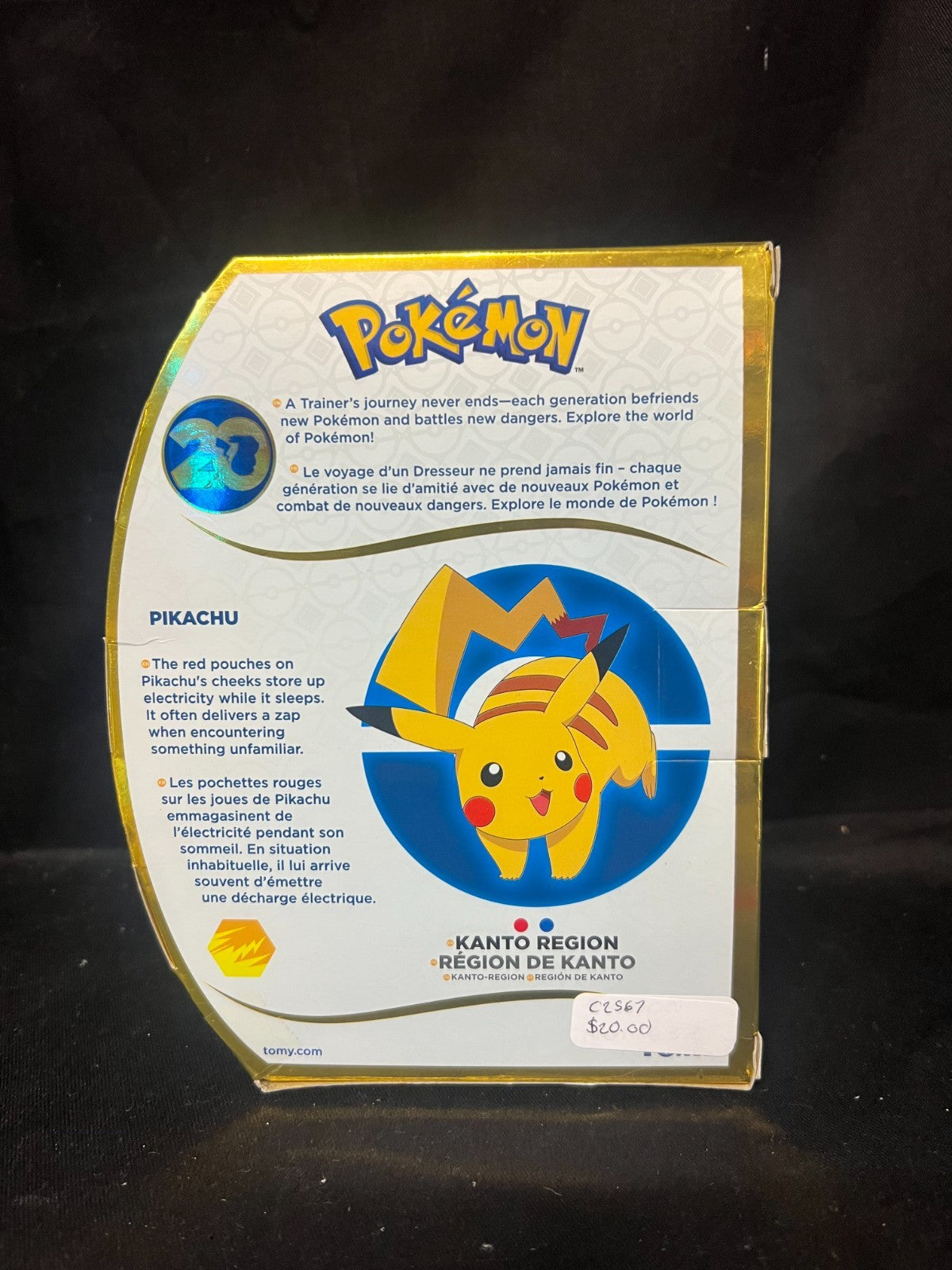 Pokemon 025 Pikachu 20th Anniversary 4 Figure Set Tomy 2016