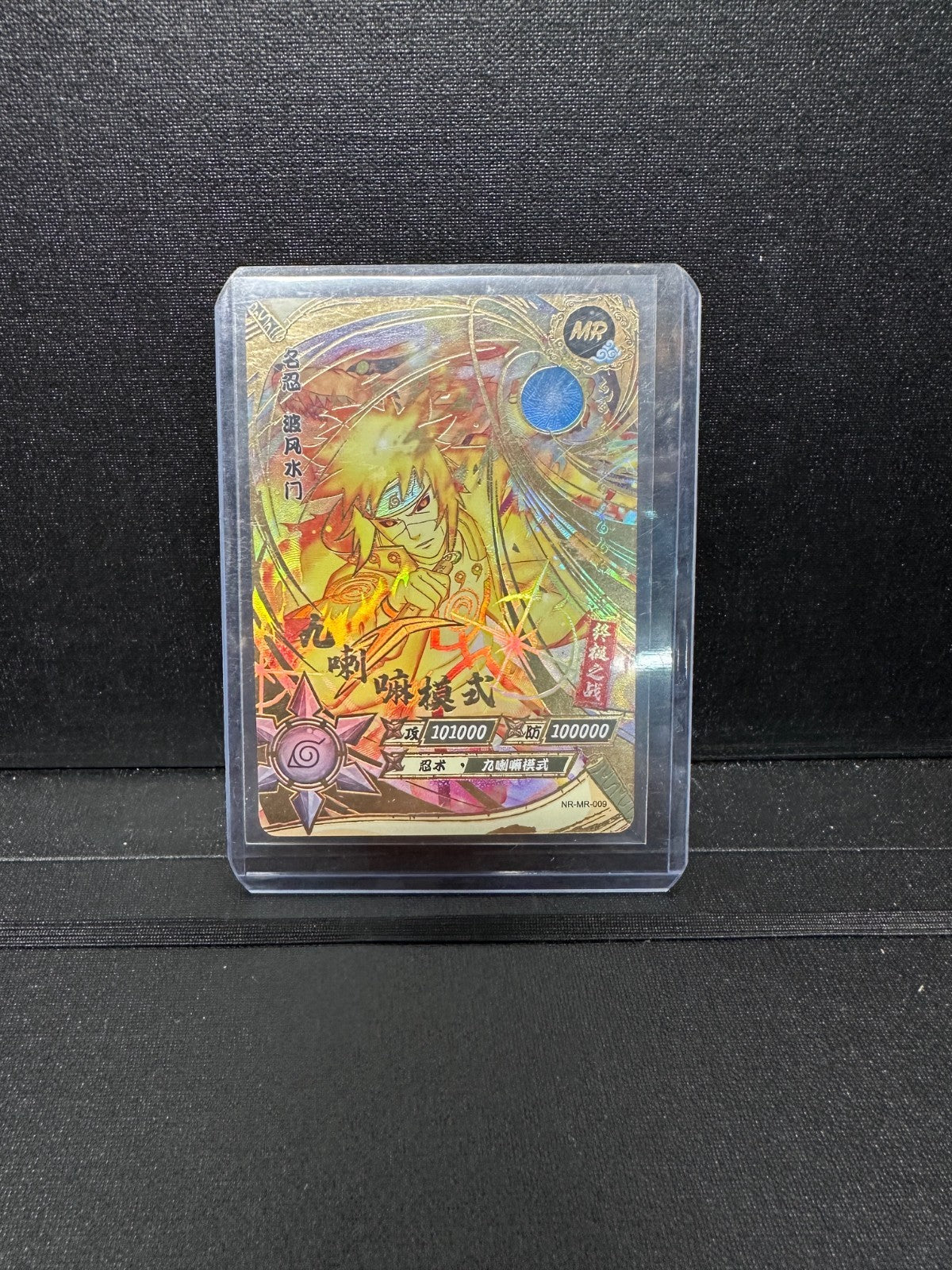 Naruto CCG card- Namikaze Minato NR-MR-009