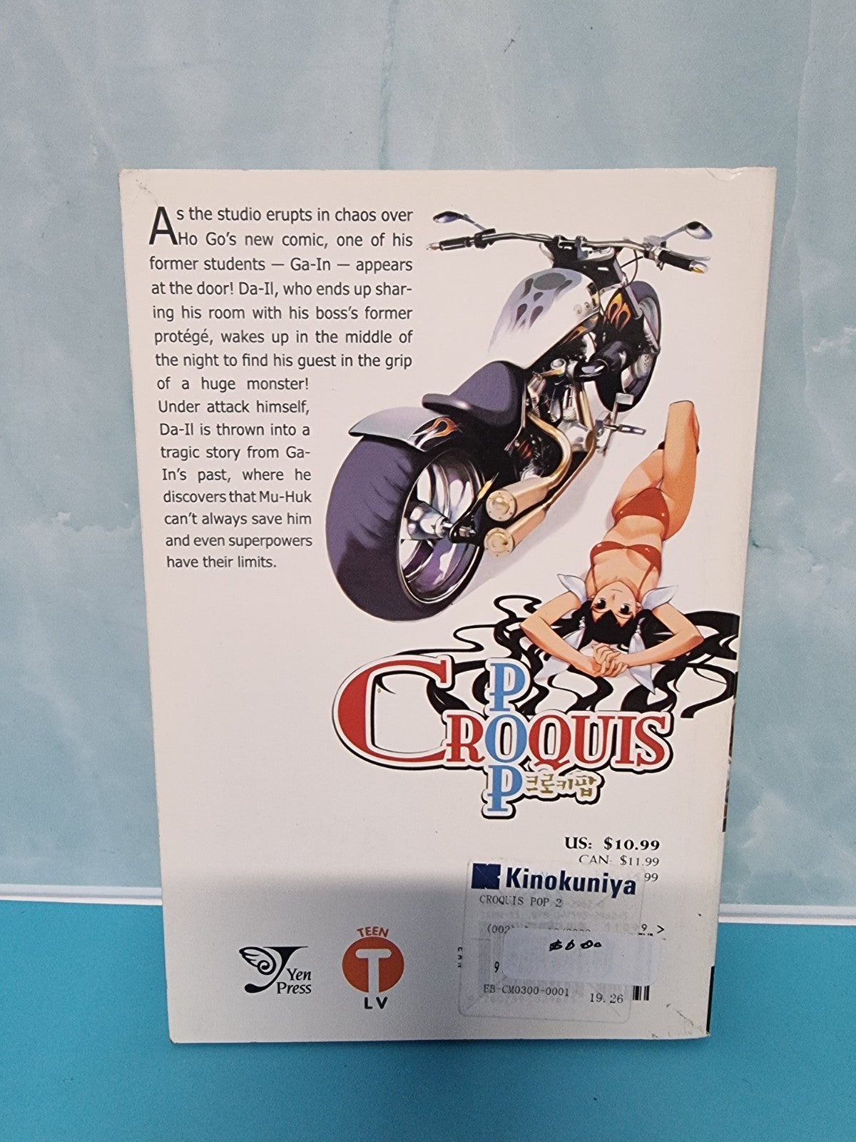 Croquis Pop, Vol. 2 Paperback KwangHyun Seo