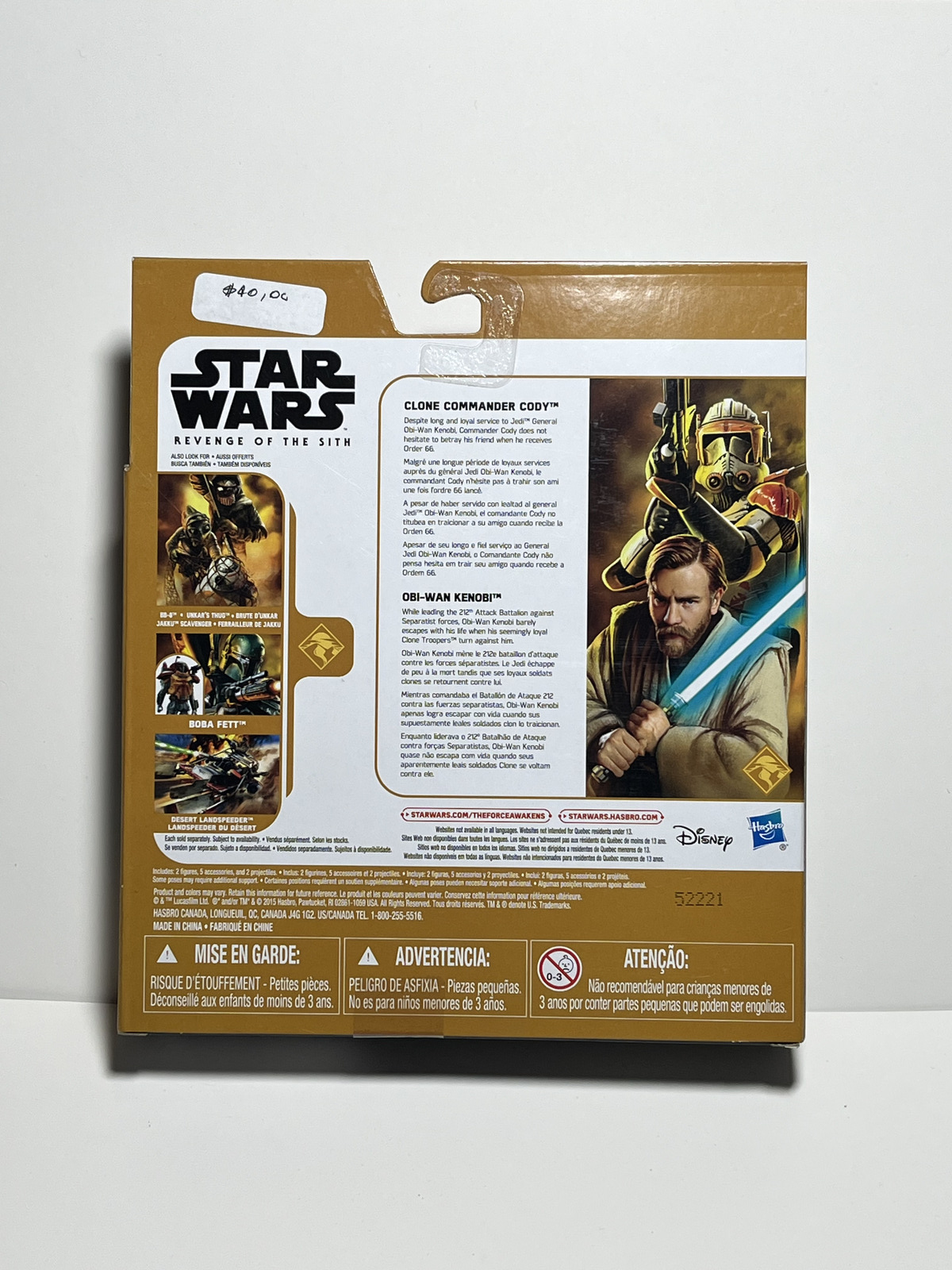 Clone Commander Cody & Obi-Wan Star Wars TFA 3.75 Action Figure 2 Pack