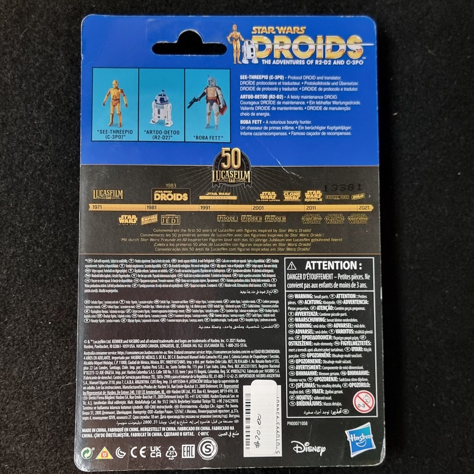 Star Wars Vintage Collection DROIDS R2-D2 Target Exclusive 50th Anniversary