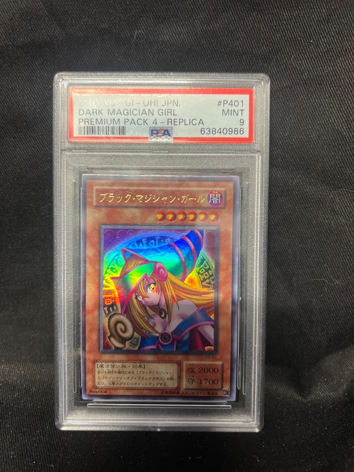 PSA 9 - 2001 Yu-Gi-Oh Dark Magician Girl  Japanese Premium Pack 4 Replica