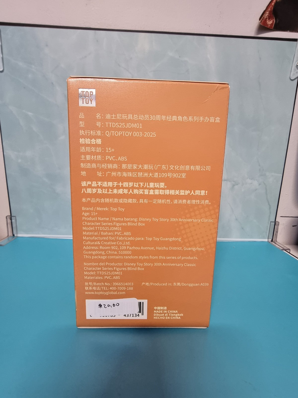 Miniso x Disney 30th Anniversary Toy Story Classic Character Blind Box