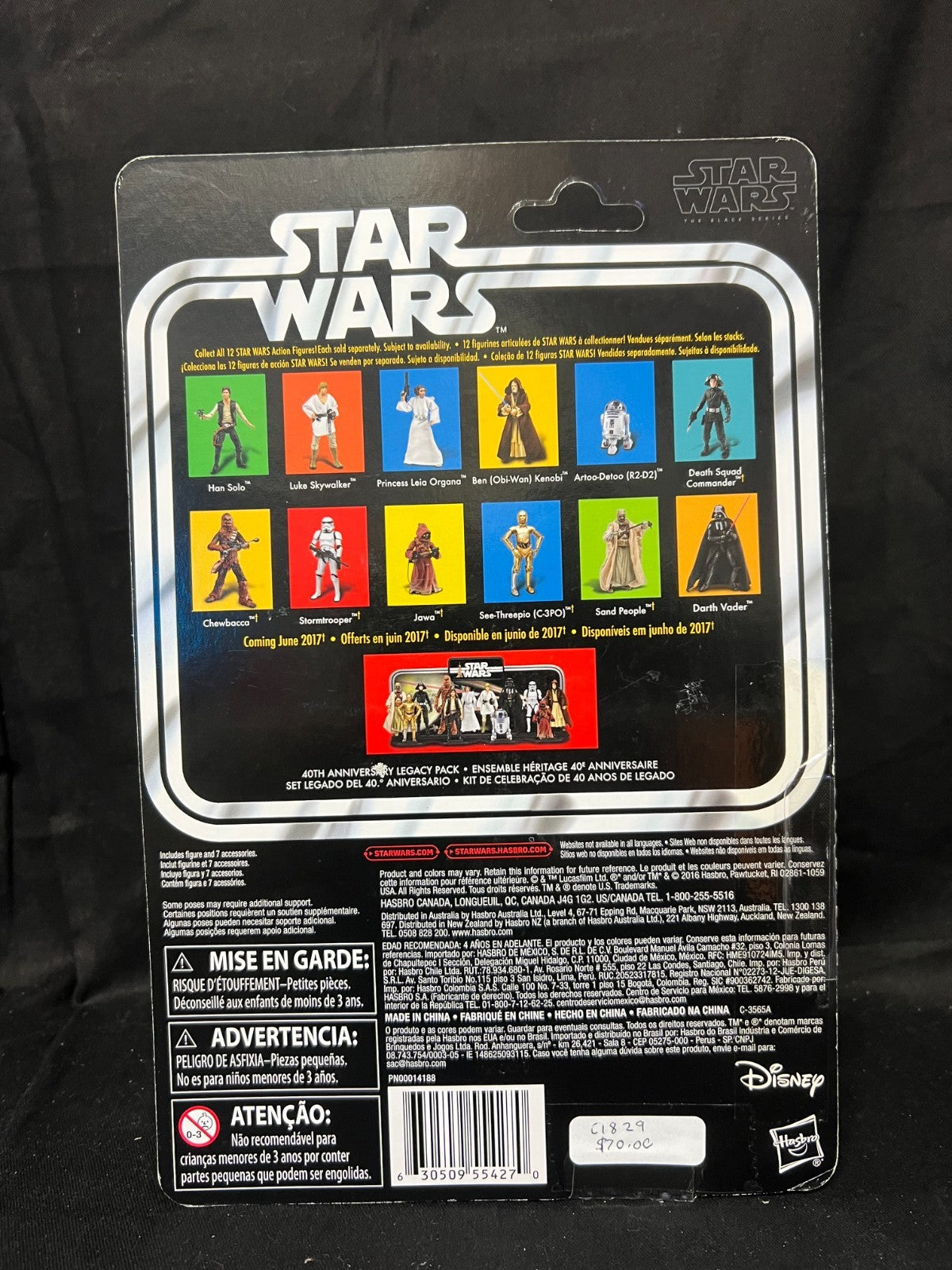 star wars R2-D2 artoo detoo r2d2 figure 40th anniversary kenner new moc