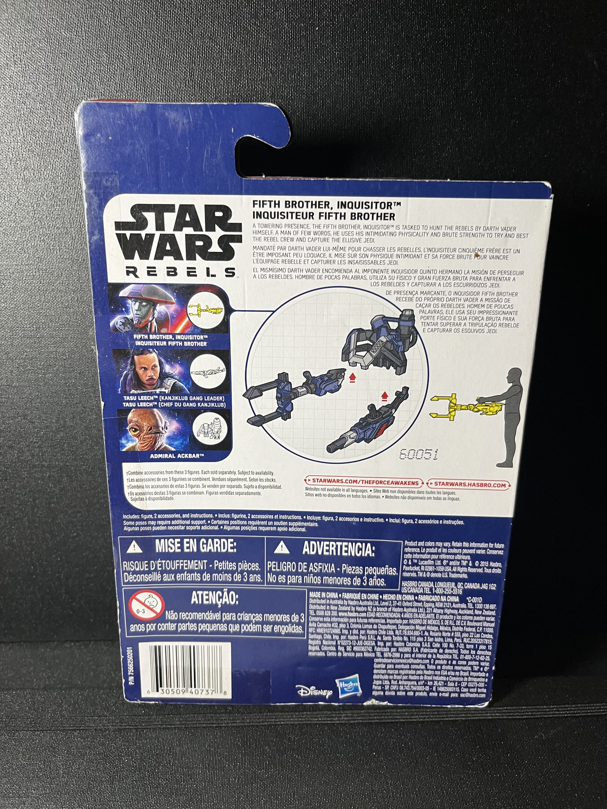 Fifth Brother Inquisitor Star Wars The Force Awakens 3.75 Action Figure