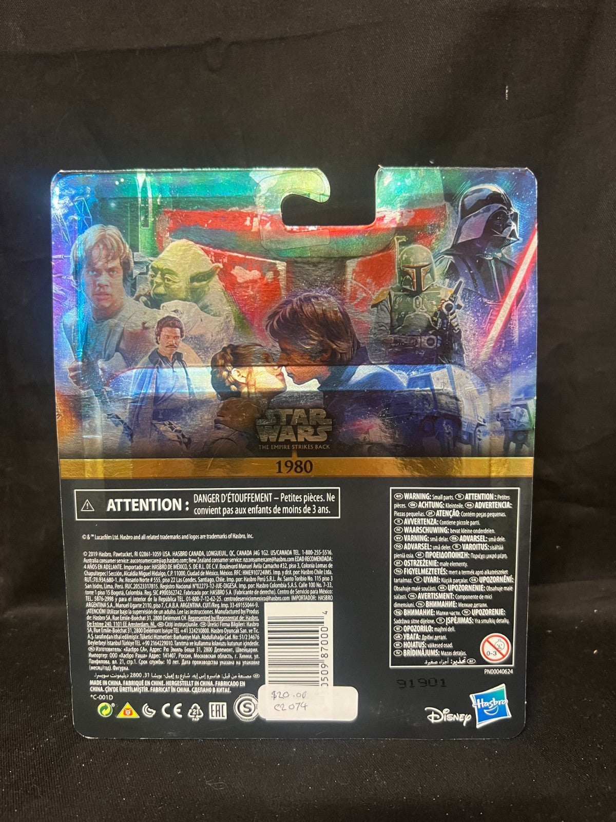 Star Wars - Han Solo & Princess Leia Commemorative Gold Edition Sealed