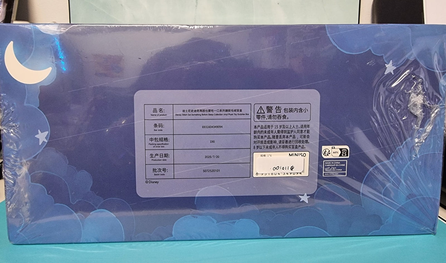 Miniso Stitch Eat Something Before Sleep Series Vinyl Figure Blind Box (SEALED)