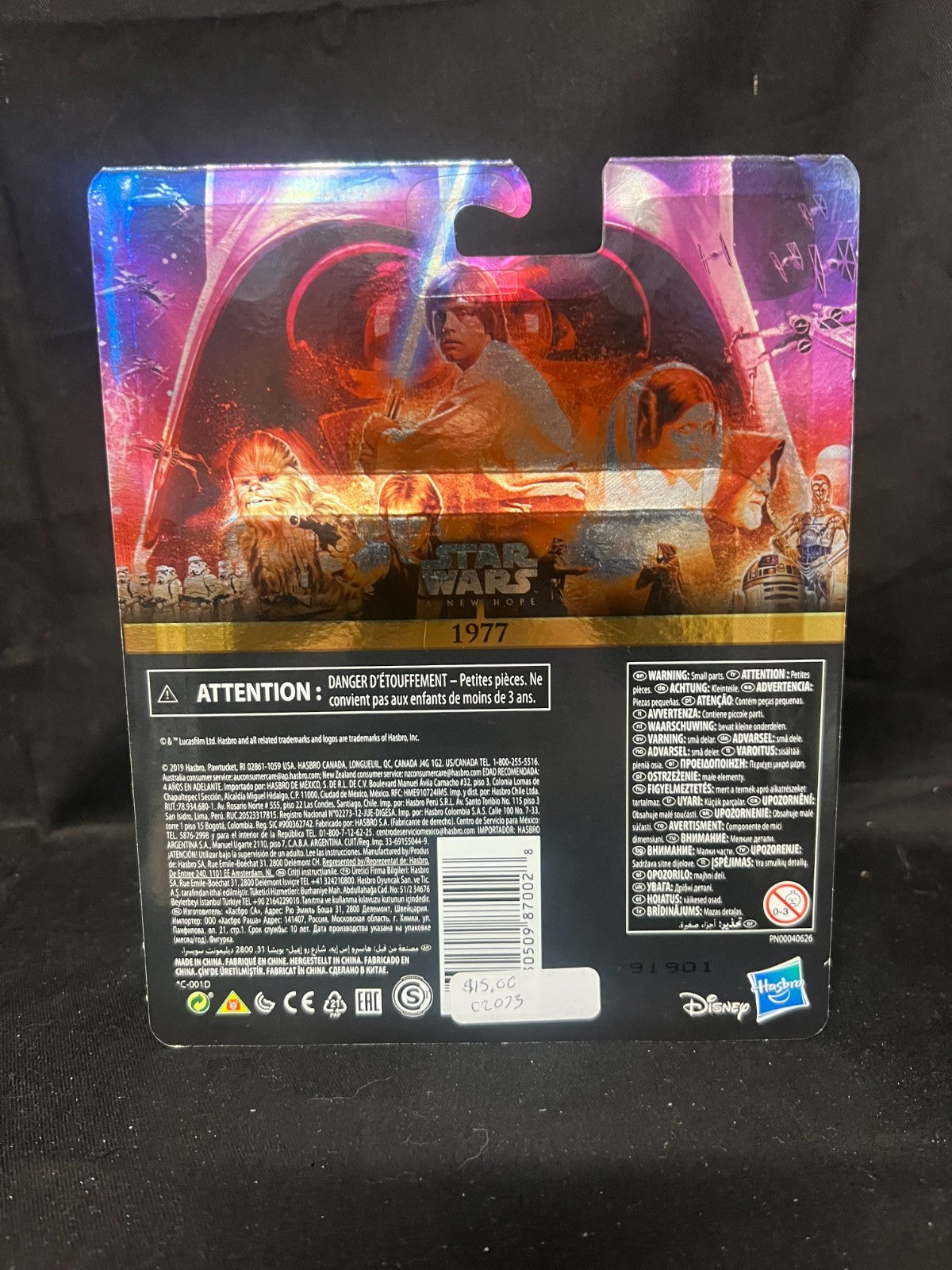 Star Wars Commemorative Edition Darth Vader Storm Trooper Skywalker Saga 2019